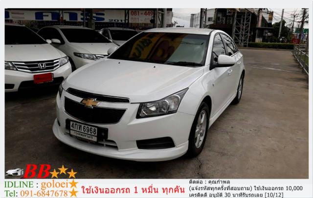 CHEVROLET  CRUZE