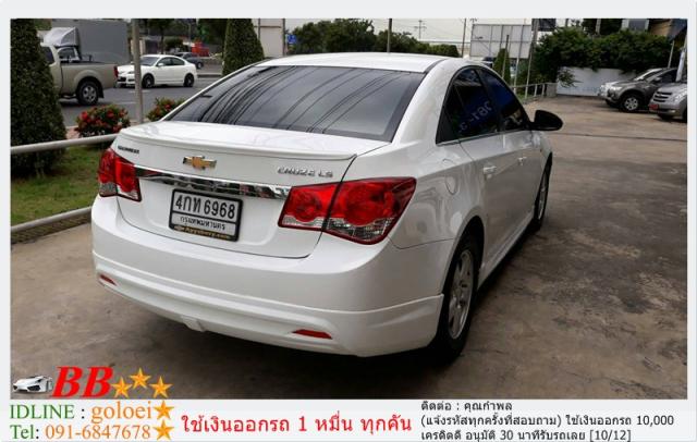 CHEVROLET  CRUZE