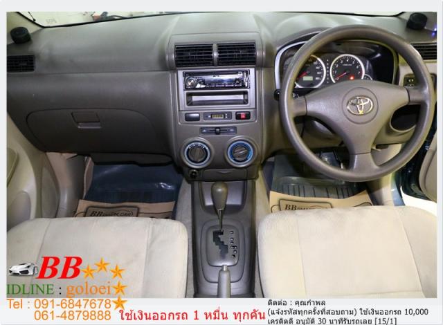 TOYOTA AVANZA