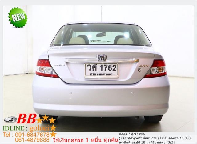 HONDA CITY