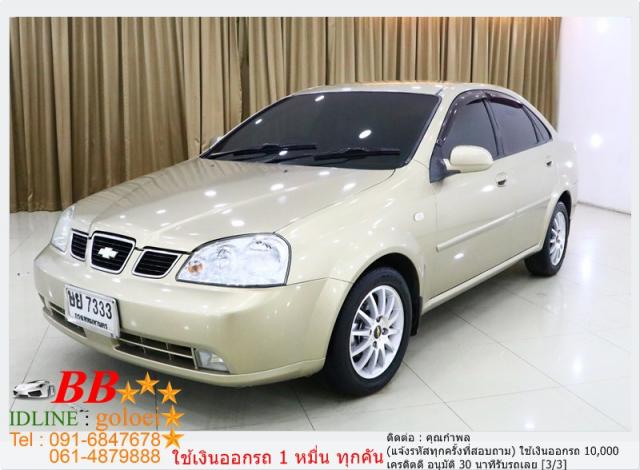 CHEVROLET  OPTRA