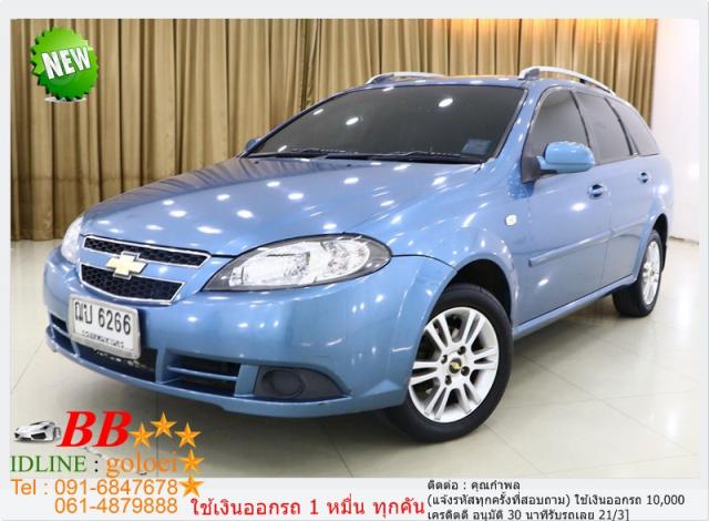 CHEVROLET  OPTRA