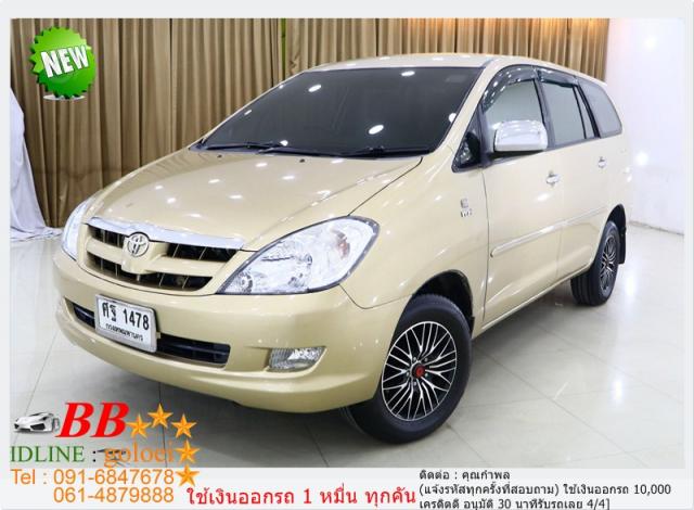 TOYOTA INNOVA