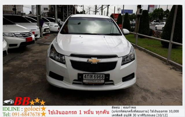 CHEVROLET  CRUZE