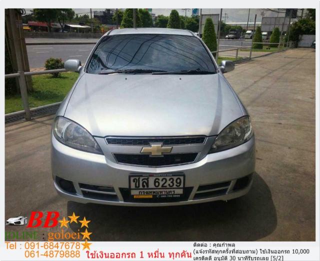 CHEVROLET  OPTRA