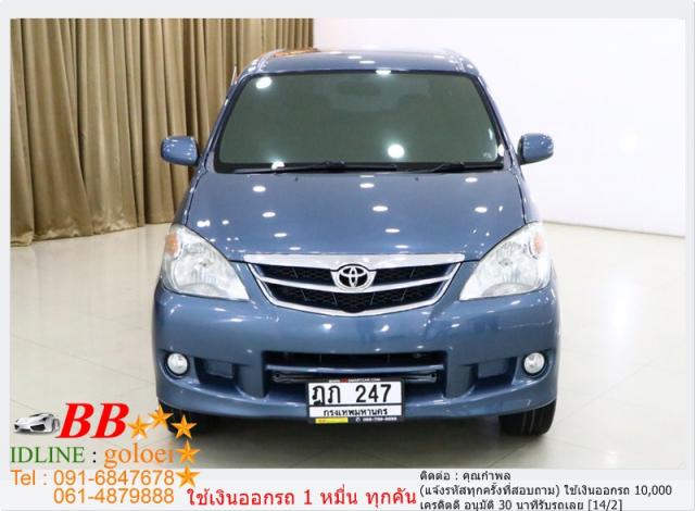 TOYOTA AVANZA