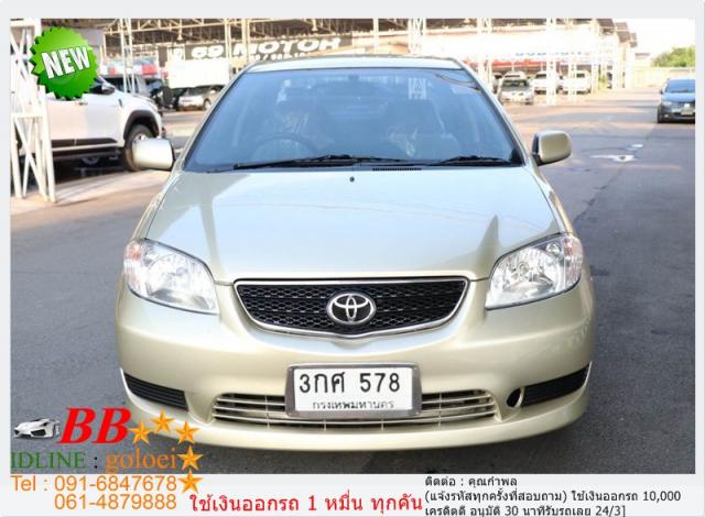 TOYOTA VIOS