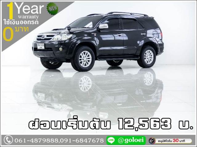 TOYOTA FORTUNER